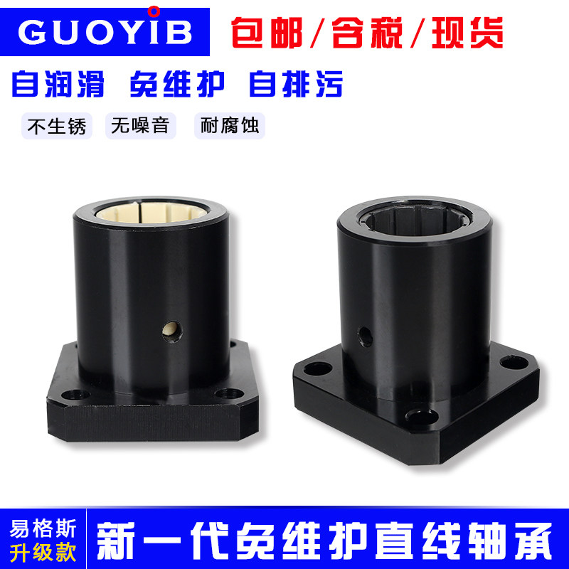 New product Method Lanfibre nylon Straight bearing self-lubricating engineering plastic sliding shaft sleeve FJUM02 1216