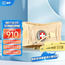 Waist medical gentry strengthens the lumbar disc to highlight lumbar lumbar disc fixation support traction of lumbar disc fixation