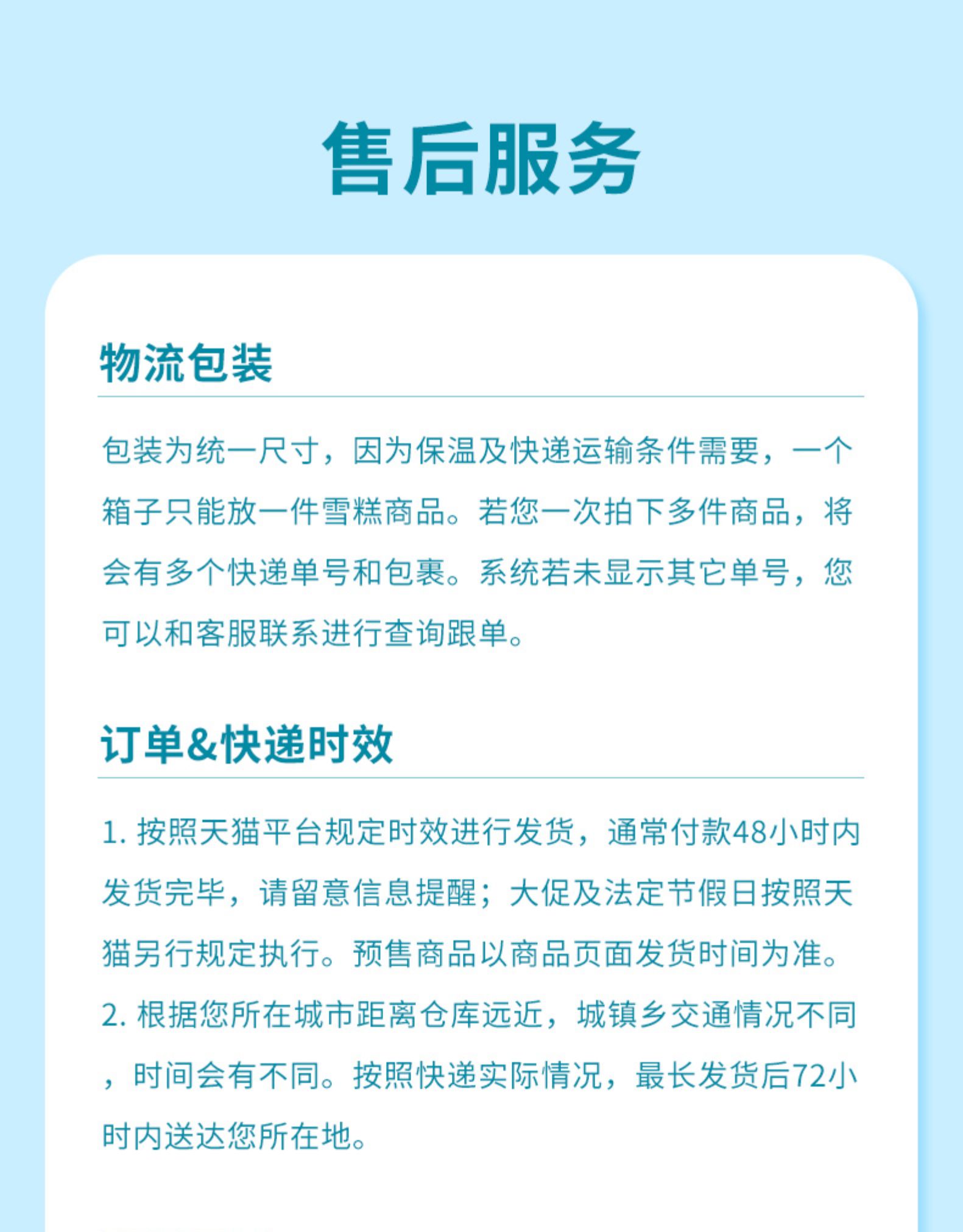 【拍2件】良品铺子冰淇淋雪糕12支盒装