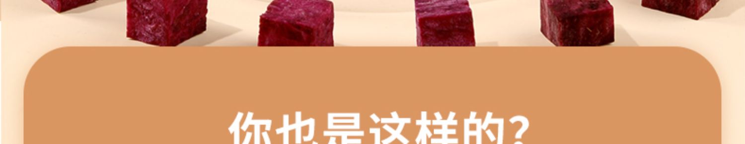 良品铺子茶歇代餐粉饱腹200g