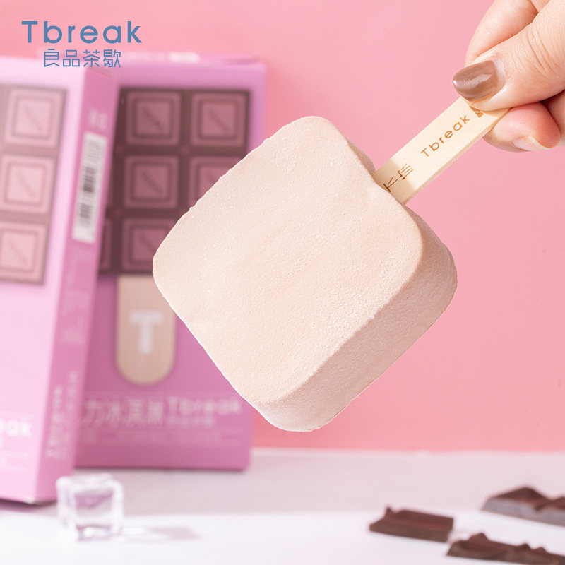 良品铺子 良品茶歇 冰淇淋雪糕组合12支（小确幸牛乳4支+巧克力4支+可可咖啡4支）双重优惠折后￥59包邮