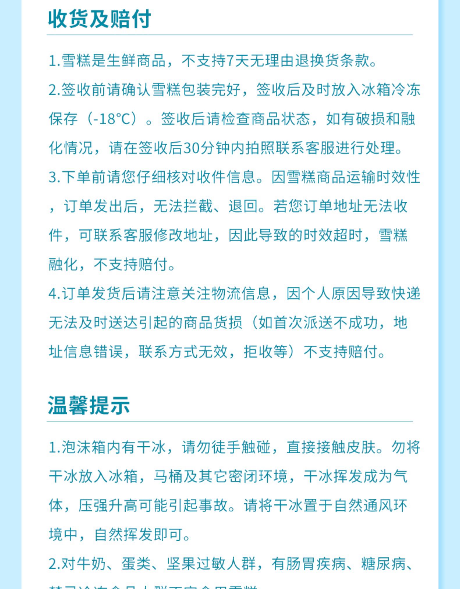 【拍2件】良品铺子冰淇淋雪糕12支盒装