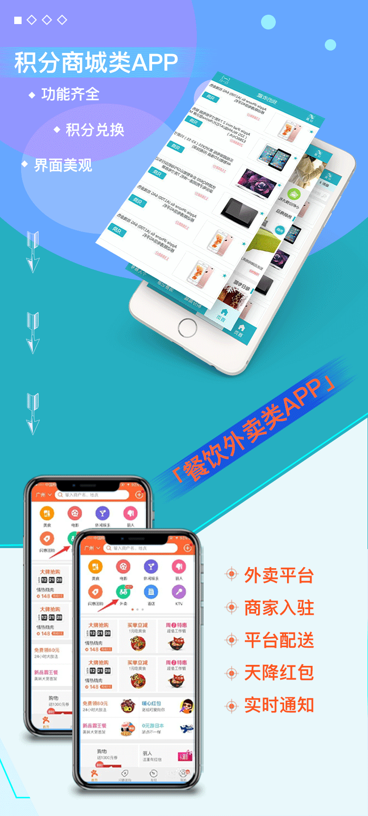 详情页1_08.gif