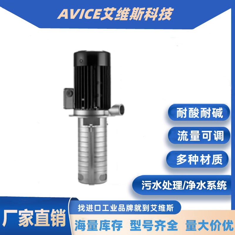 Galanfu Invasive Machine Tool Pump Mtr Mth Spk Cr1 2 3 4 5 8 10 15 20 Cooling Water Pump