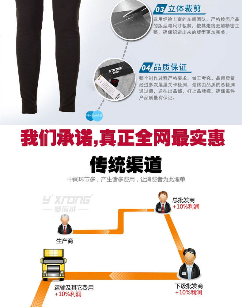 Pantalon collant jeune AISALY en coton - Ref 752350 Image 18