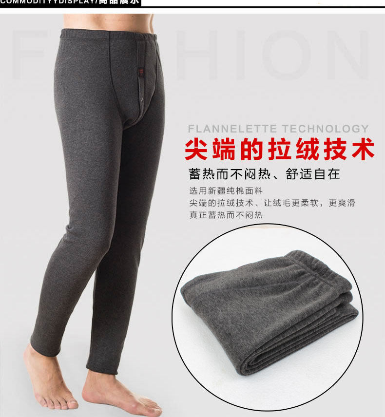 Pantalon collant jeune AISALY en coton - Ref 752350 Image 30