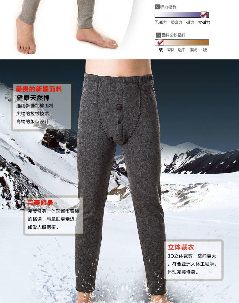 Pantalon collant jeune AISALY en coton - Ref 752350 Image 25