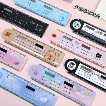 Multifunctional folding ruler stationery for primary and secondary school students