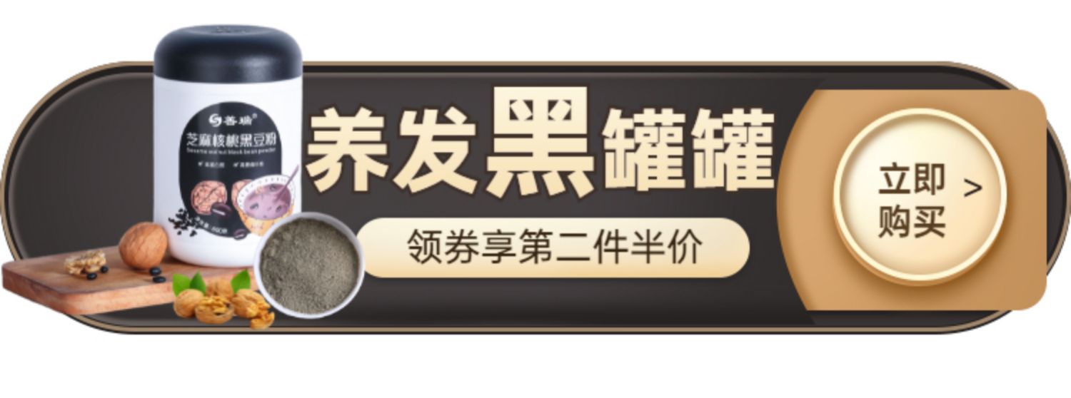 善瑞红豆薏米懒人代餐粉600g