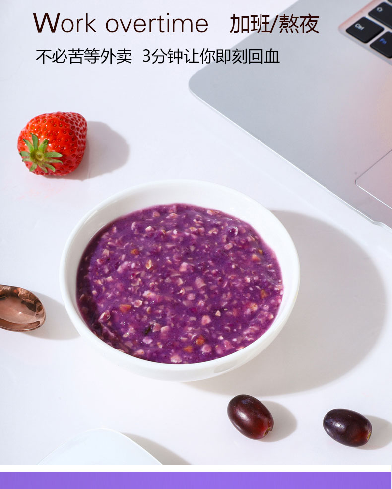 椰香魔芋紫薯代餐粥350g