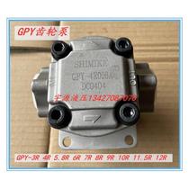 GPY-4R high-pressure gear GPY-3R GPY-3R 6R 8R 9 10 11 5R 12R cold press hydraulic oil pump