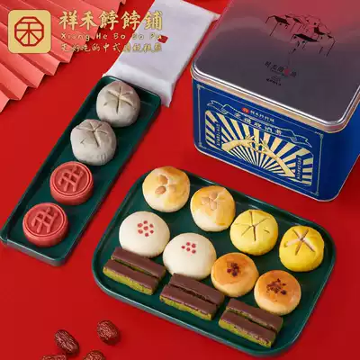Xianghe pastry shop Palace pastry gift box happy storage person snack gift bag gift Tianjin specialty hoarding