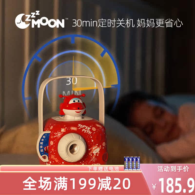 Children Projection Talking Stories Early Teaching Machine Super Flying Man Toys Men and women Baby loom Dreamers Birthday Holiday Gifts