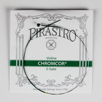 德国PIRASTRO Chromcor 绿条小提琴琴弦 套弦儿童琴弦