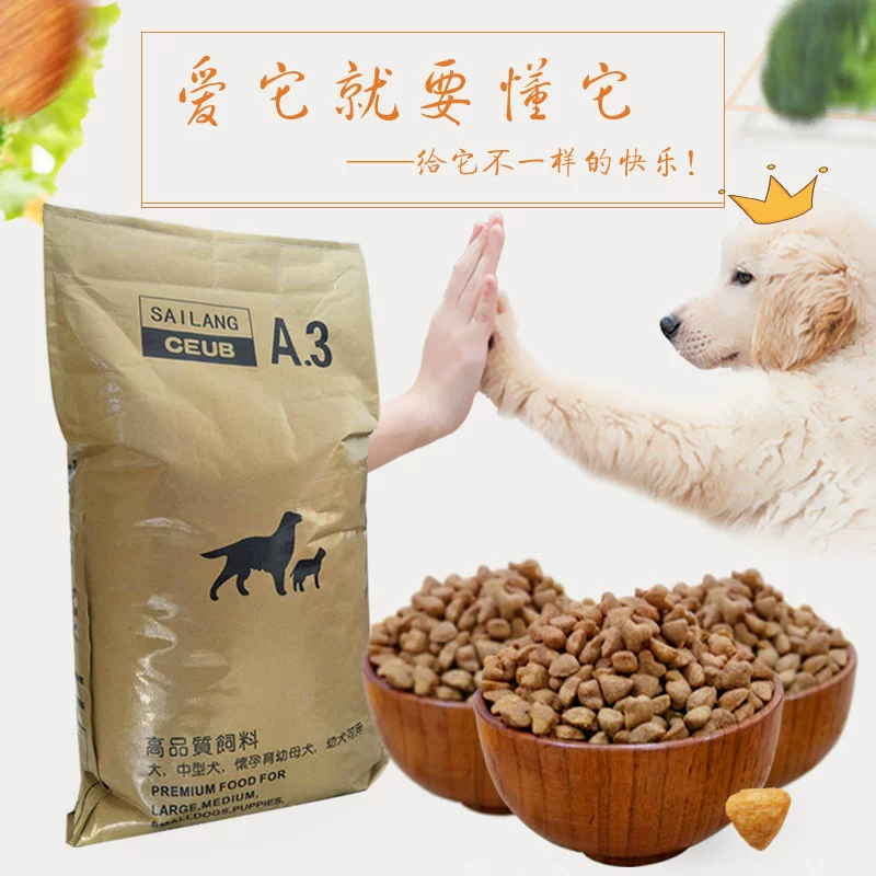 A3A3 thức ăn cho chó loại phổ quát 10 con mèo nhồi bông luật chiến đấu chó săn lông vàng Pomeranian bichon chó con trưởng thành 40 loại thức ăn chủ yếu lớn và nhỏ - Chó Staples