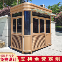 Steel structure quadripartite gallery security booth outdoor custom arc curve and anxing art duty room manufacturer glass