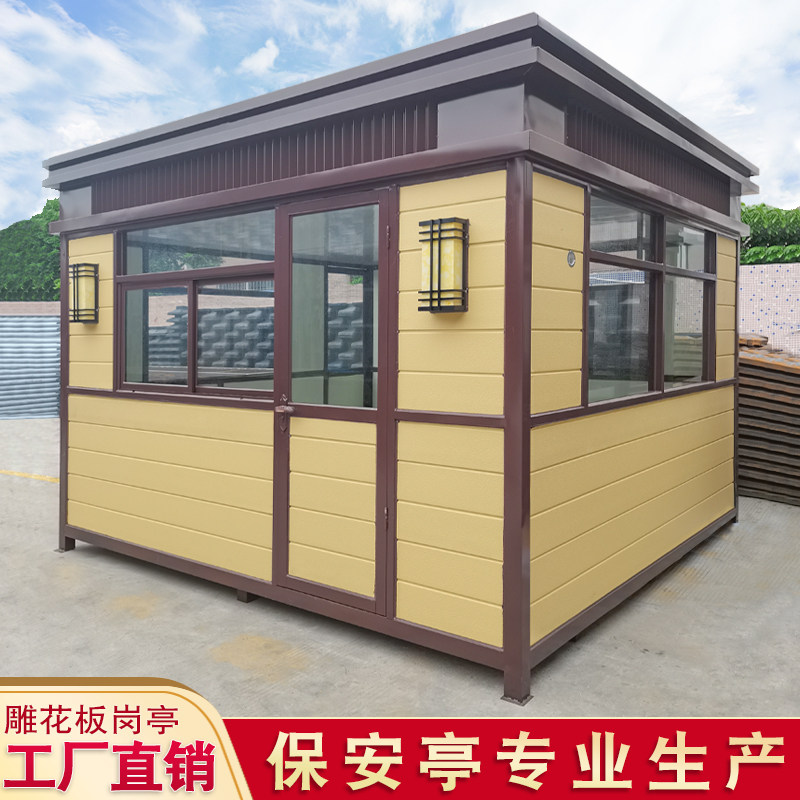 Steel structure metal carved board sentry box house guard community mobile image duty room security booth manufacturer customization