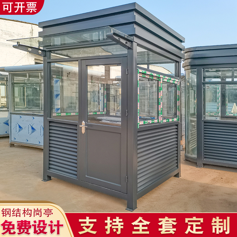 Custom Steel Structure Square Booth Security Kiosk Community Outdoor Mobile Policing Kiosk House Arc Value Class Room Finished Product