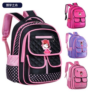 小学生双肩包韩版防水书包护脊减负学生包