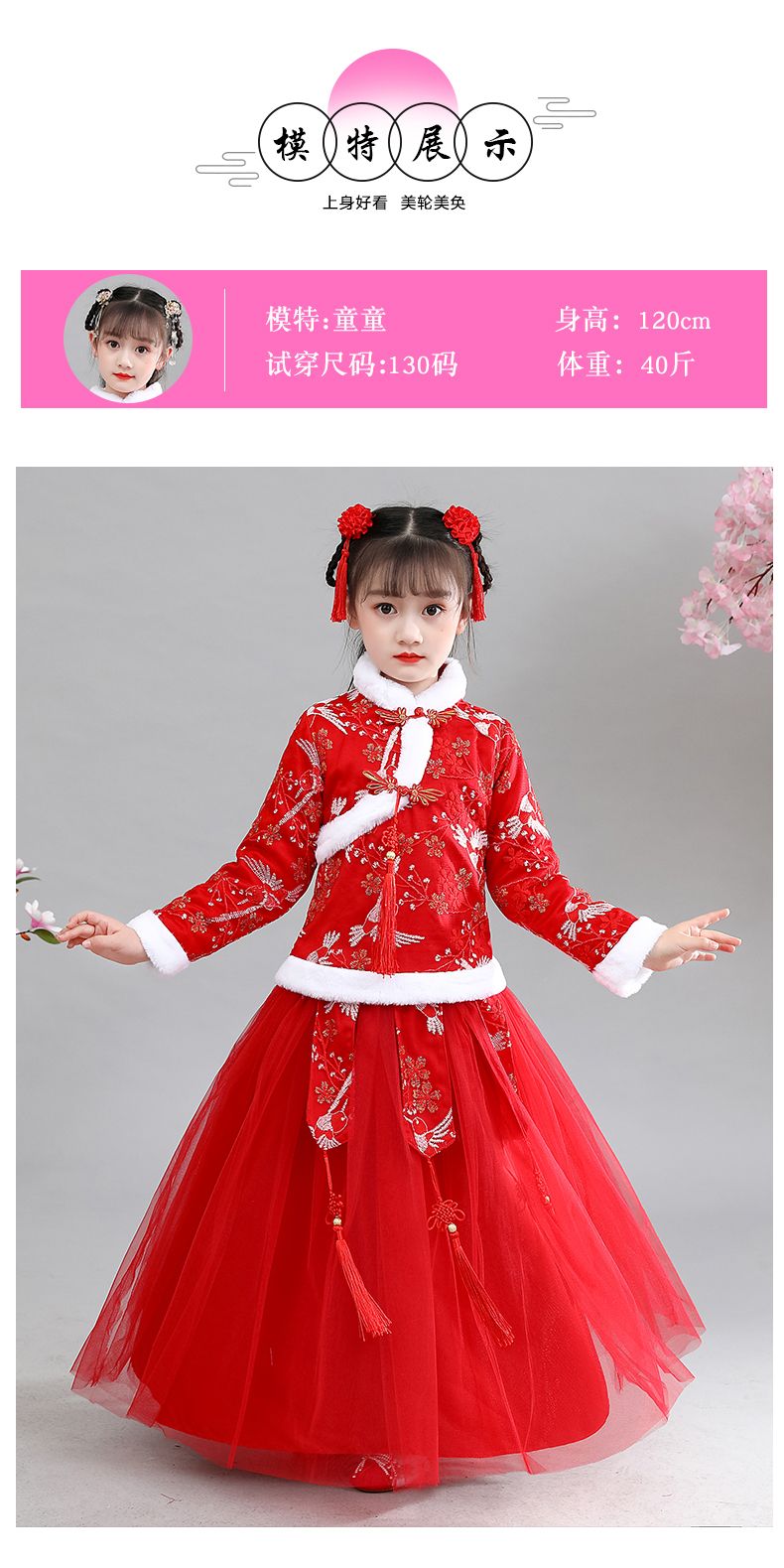 汉服女童秋冬过年拜年服冬装 图9