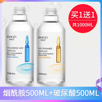 Kuchens glassy uric acid essence Skin Nicotinamide Tonic Water Moisturizing Woman Summer Oil Peel Official Flagship Store