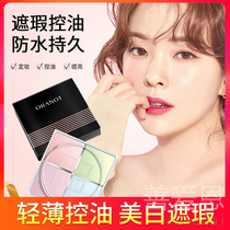 Perfect U.S. -Japan Pearl Loose Powder Cosmetic Control Oil Lasting Honey Pink Cake Brands to Official Flag Ship Shop Officer Net