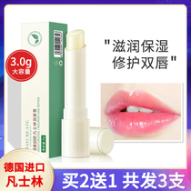 Kuchens Vaseline Runner Lip Balm moisturizing nourishing tonic water to die leather Lip Gloss Official Flagship Store