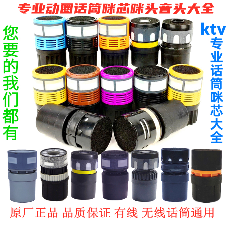 JUMAUDI Wireless Microphone Mia Head McCore McCore Specialized KTV Microphone Circle Wired Universal