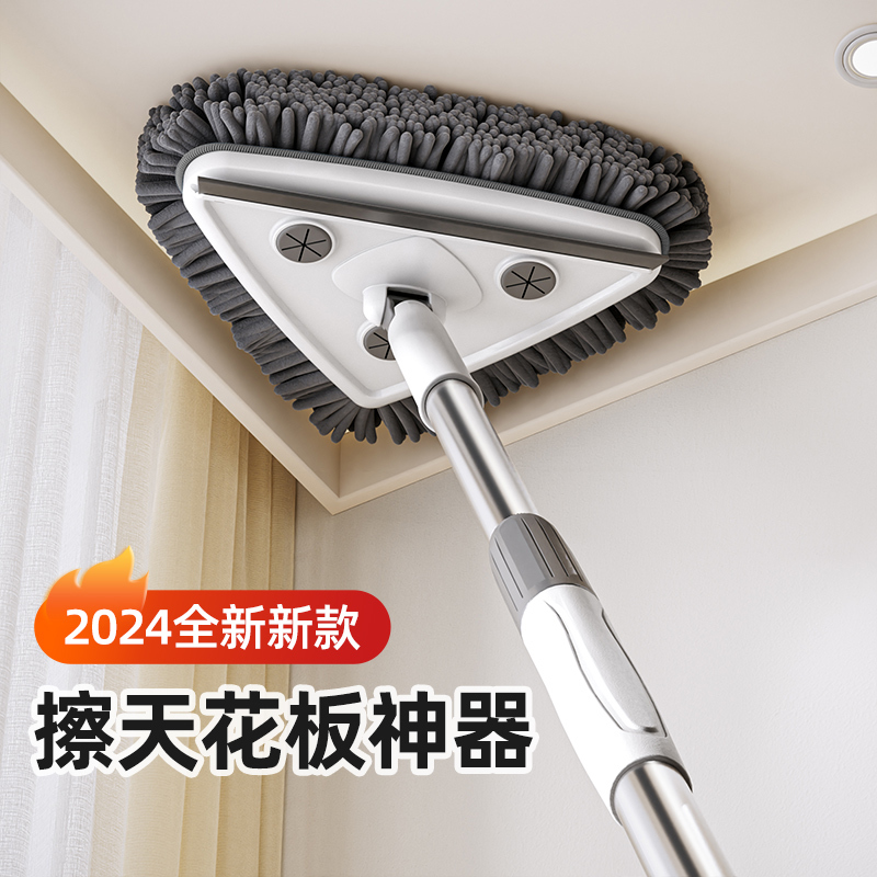 Triangular Mop Ceiling Cleaning Tool for Removing Mold, Wiping Walls, Cleaning Wall Tiles, Small Mop for Cleaning Walls and Roofs