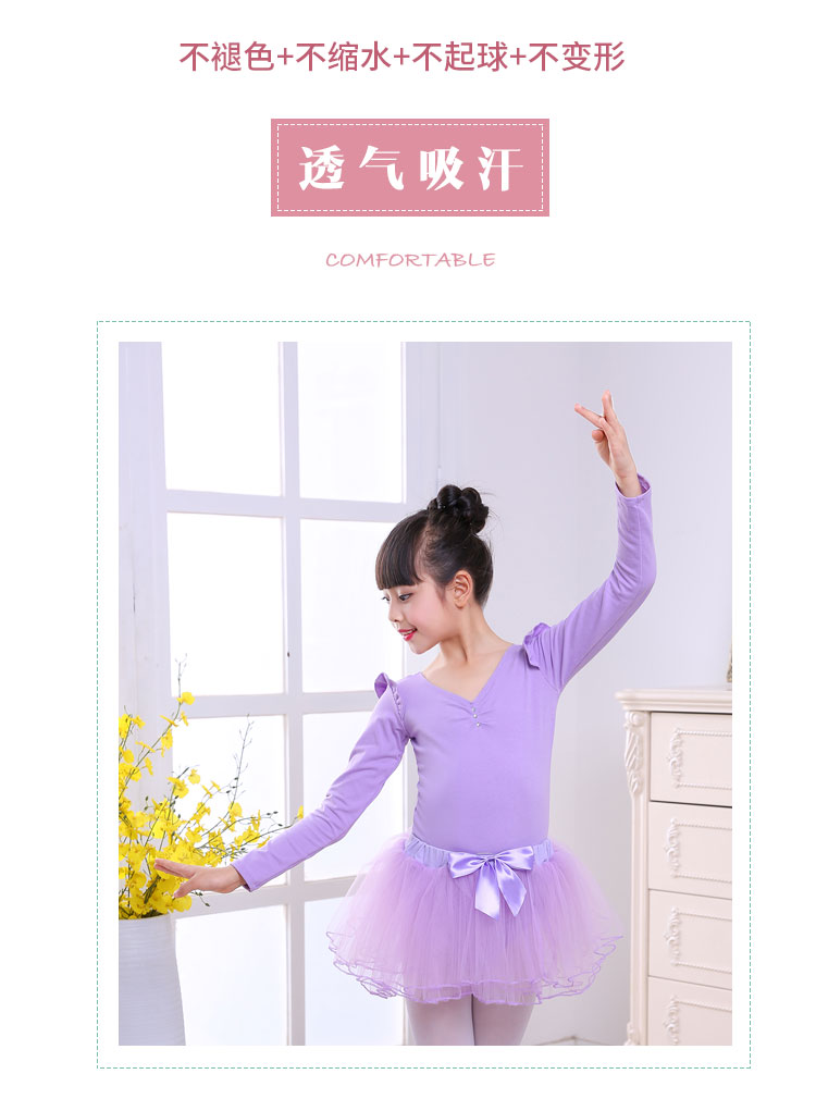 Quần áo cho bé gái múa ba lê Quần áo tập nhảy mùa xuân và mùa thu tay ngắn Váy phồng Trình độ váy bale múa cho bé