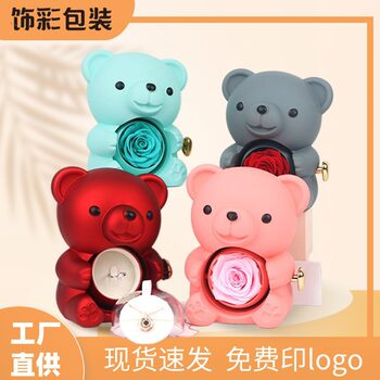 New rotating bear rose jewelry box hug bear