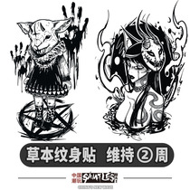 Grass Moto Tattoo Sticker Dark Black Ensemble Male Female Waterproof Female Durable Phantom arm Senior sensation semi-permanent hot girl