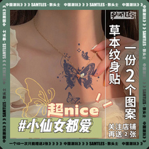 A 2-picture butterfly tattooed with waterproof female persistent collarbone chest front sexy ins and grass Ben semi-permanent hot girl