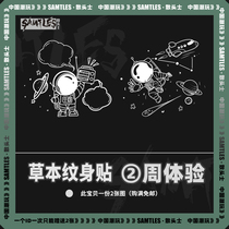 (astronaut 2 photos) tattooed stickweed bento cartoon cute male waterproof female lasting senior sense semi permanent ins wind