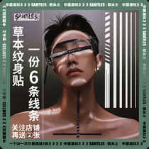 Shrimp Line Straight Rays Tattooed tattooed bensemi permanent male and female waterproof lasting emulation arm advanced senses mens art