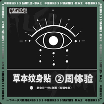 Prose (third eye) herbage tattooed with male waterproof durable hand back advanced senses semi-permanent man