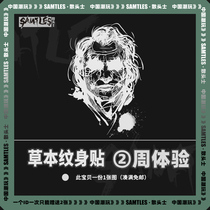 (JOKER 2 0) herbals tattooed stickers male waterproof lasting advanced sensals men semi-permanent arms