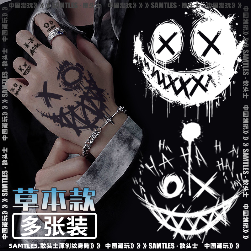 Clown Smiley Face Herbal Tattoo Stickers Waterproof Long-Lasting for Men, Juice Arm Tattoo, Flower Arm, High-End Style for Men