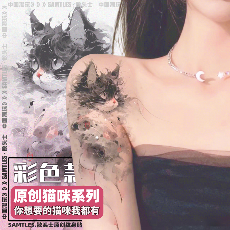 Chinese Style Cat Colorful Tattoo Stickers for Women, Waterproof, Long-Lasting, Semi-Permanent, High-End Cover-Up for Chest, Arm, and Shoulder