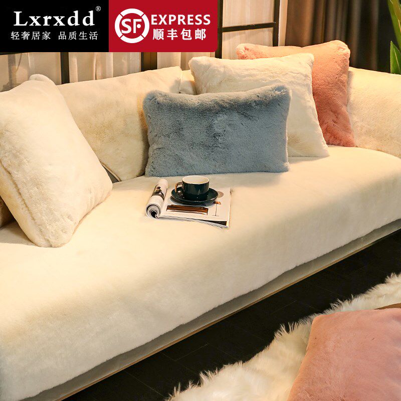 Sofa cushion winter non-slip mink fur cushion plush leather sofa cover full cover universal towel
