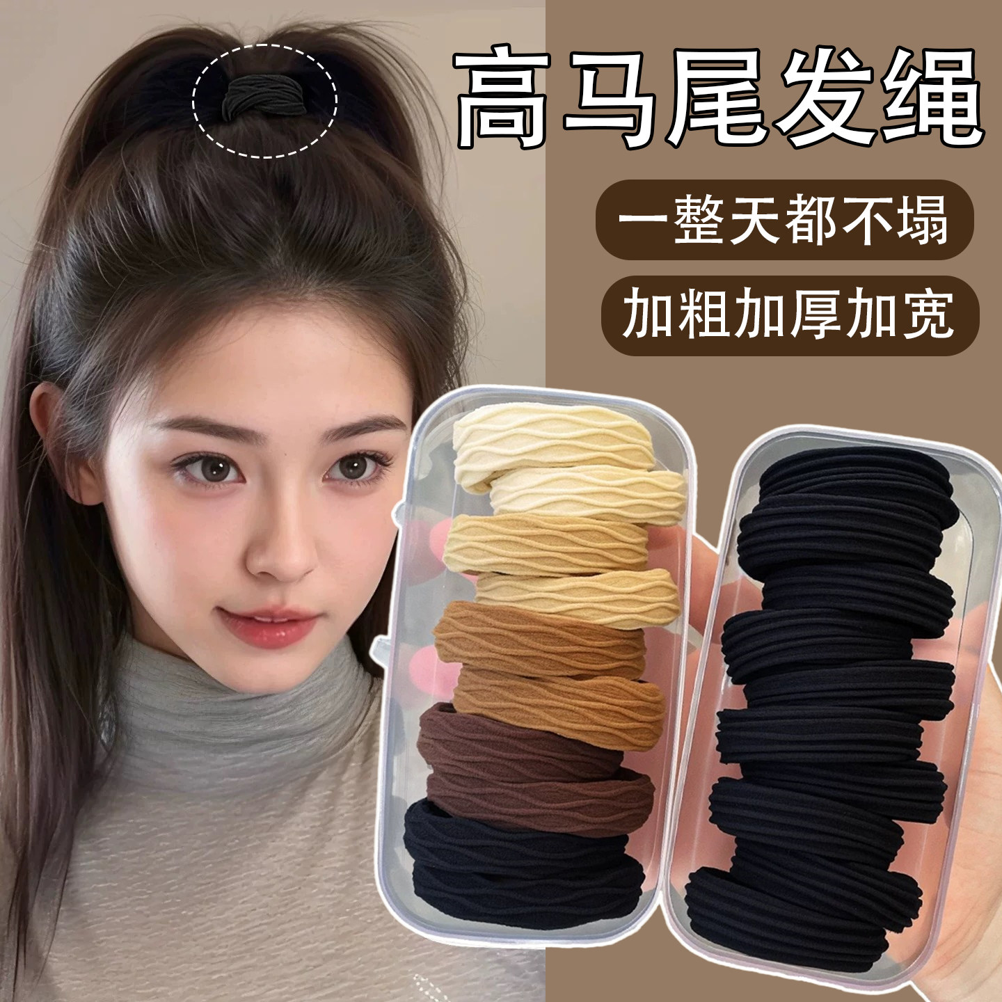 黑色成人高马尾发绳2026新款高弹力耐用橡皮筋女扎头发圈头绳头饰
