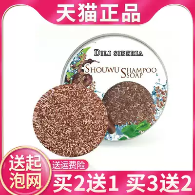 Germany DILI SIBER multiflorum shampoo soap Rosemary Rosemary shampoo soap