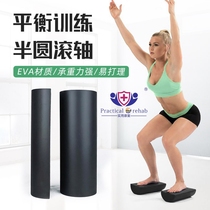 Balance training crescent stick for adults and children high-density EVA glossy semicircular yoga column foam half shaft