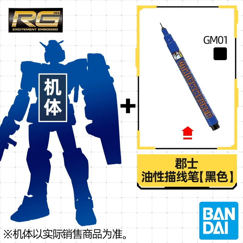 Spot Bandai RG 29 1/144 Сабаби Саshаби Биэ Sazabi Xiaya Гандам
