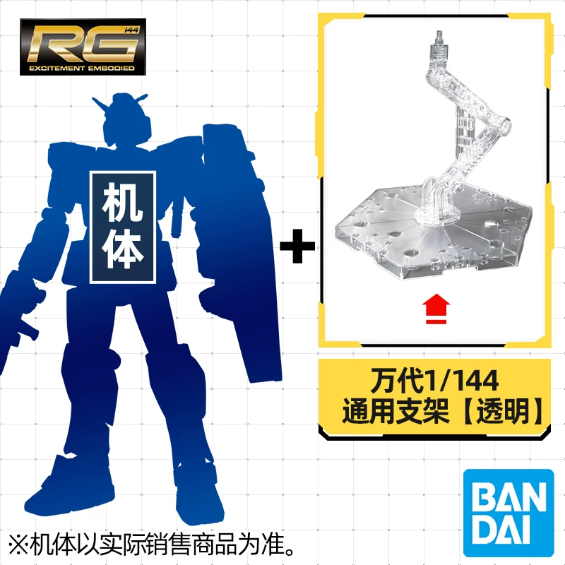 Spot Bandai RG 29 1/144 Сабаби Саshаби Биэ Sazabi Xiaya Гандам