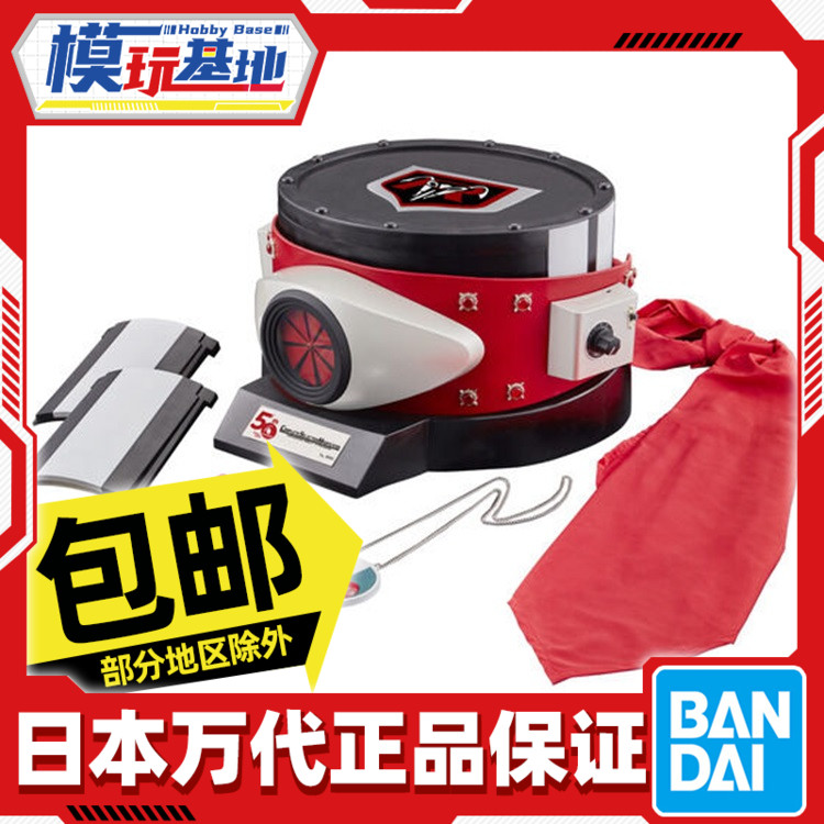 Spot Wandai PB qualified fake surface rider CSM No. 1 Typhoon to become a belt Showa