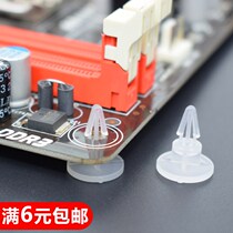 Full 6 yuan computer motherboard pcb fixed isolation copper column insulation support plastic pad screw-free fix