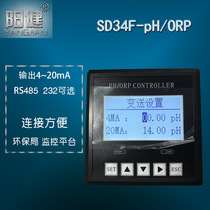 Online ph meter detector sewage ORP detection industrial acidity meter monitor digital ph sensor analyzer