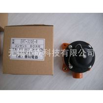 Taihe Electric Distribution Box Exposed Industrial Socket ERT-320E-R (Rainproof Type)