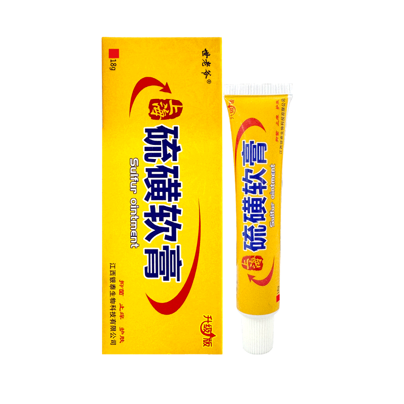 External sulfur ointment Zulang's scrotal scabies compound recipe